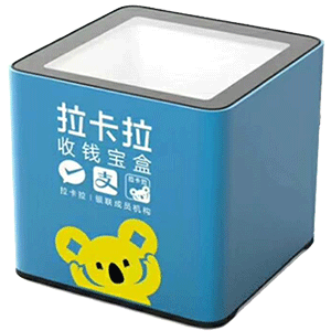 阜阳拉卡拉收款宝盒